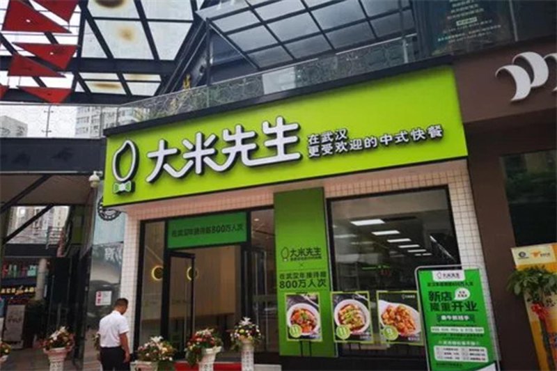 波乐汉堡加盟:解读西式快餐行业的竞争格局